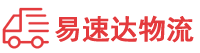 郴州到安化县物流公司